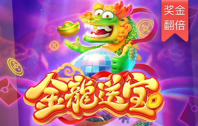 Welcome大众娱乐彩票